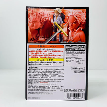 S-ホーク・DXF～THEGRANDLINESERIES～S-HAWK「ワンピース」【フィギュア】