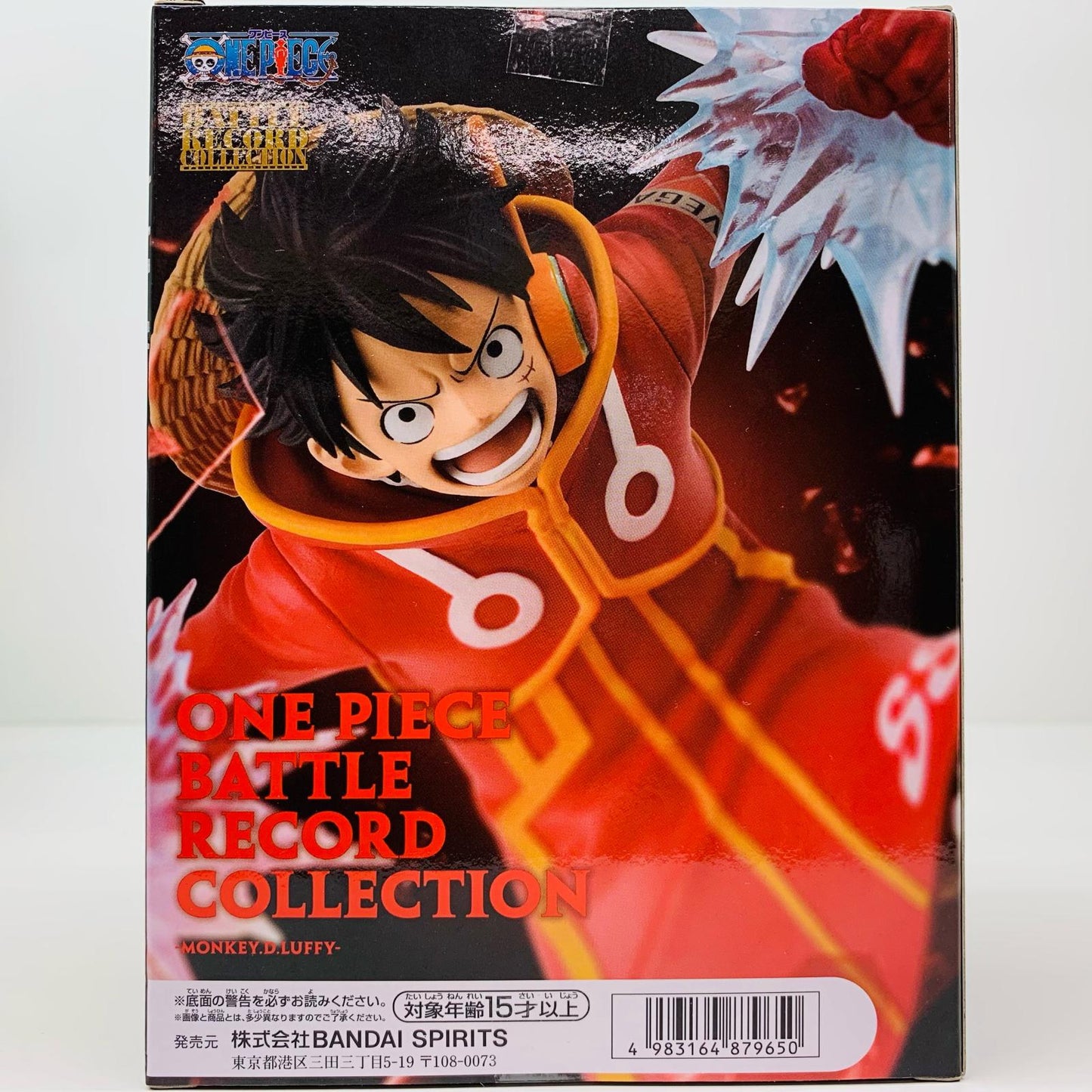 【Used】 Luffy (Egghead Arc Outfit) - BATTLE RECORD COLLECTION "One Piece" [Figure]