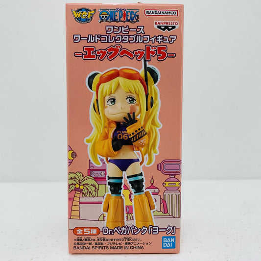 【中古】 PUNK-06欲（ヨーク）WCF-エッグヘッド5-「ワンピース」 ワンピース フィギュア PUNK-06 欲 ヨーク WCF エッグヘッド5 2715047【フィギュア】【飾磨店】