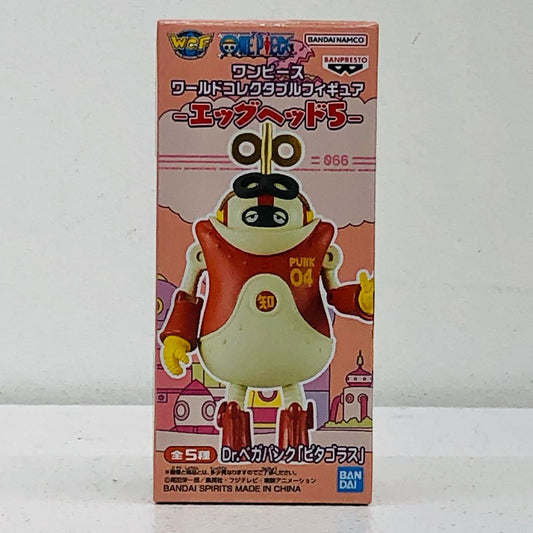 【中古】 PUNK-04知（ピタゴラス）WCF-エッグヘッド5-「ワンピース」【フィギュア】