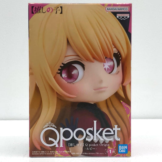 【中古】 推しの子 フィギュア ルビー Qposket Origin 2660731【フィギュア】【飾磨店】