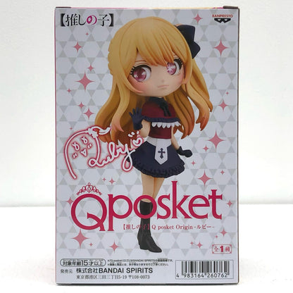 【中古】 推しの子 フィギュア ルビー Qposket Origin 2660731【フィギュア】【飾磨店】