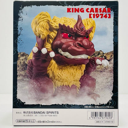 King Caesar (1974) - Toho Kaiju Series Chinzaju King Caesar (1974) "Godzilla vs. Mechagodzilla" [Figure]