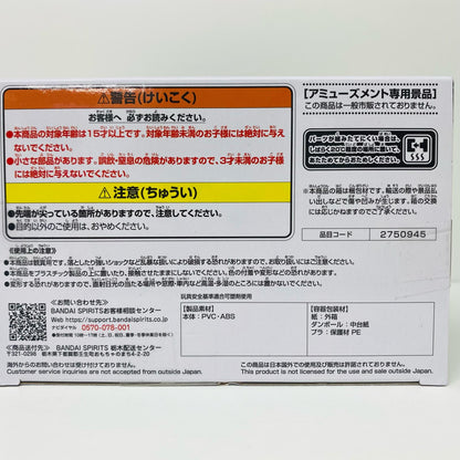【中古】 緑谷出久SPver.THEAMAZINGHEROES-PLUS-IZUKUMIDORIYASPECIALver.「僕のヒーローアカデミア」 僕のヒーローアカデミア フィギュア 緑谷出久SP ver. THE AMAZING HEROES PLUS 2750945【フィギュア】【飾磨店】