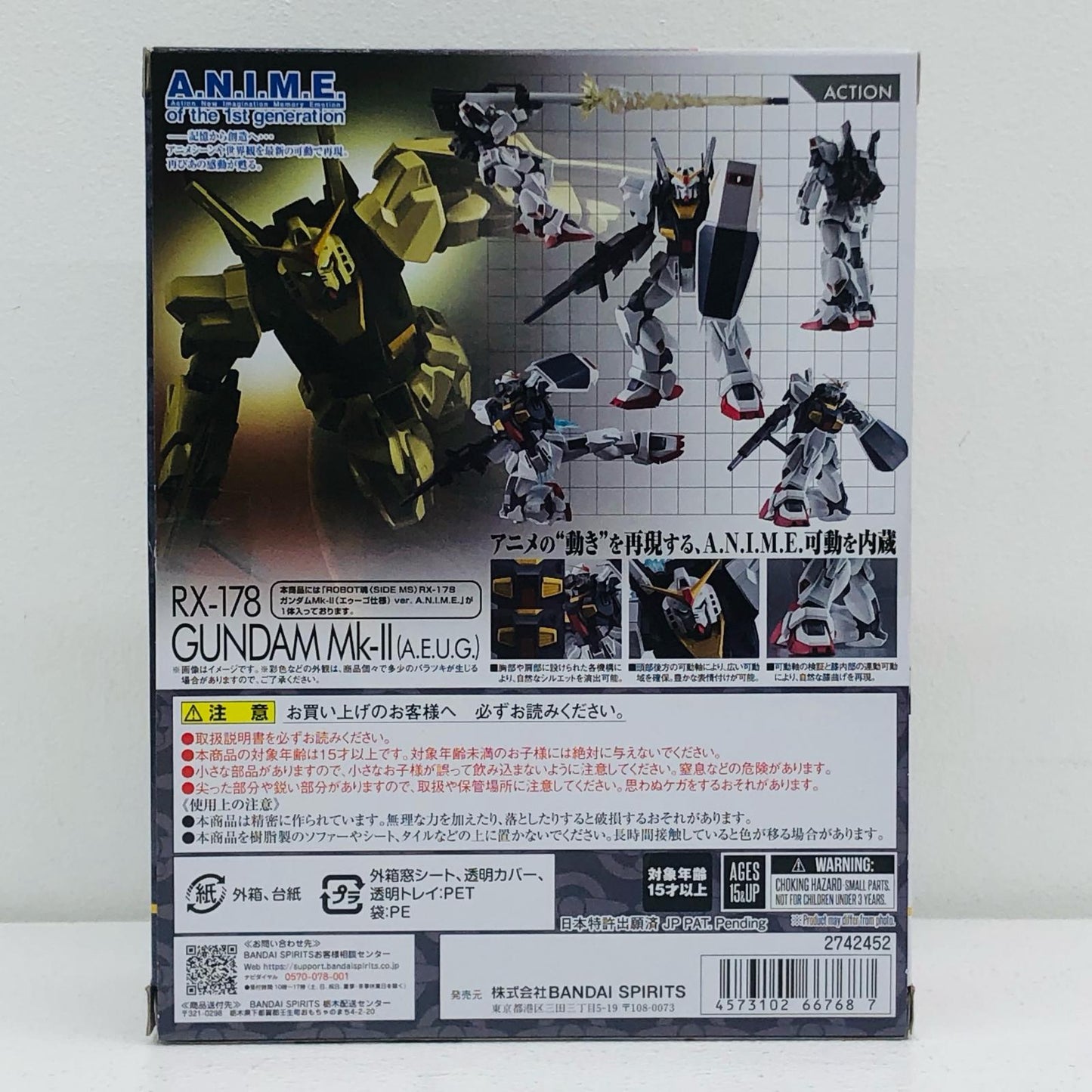 ROBOT魂＜SIDEMS＞RX-178ガンダムMk-II(エゥーゴ仕様)ver.A.N.I.M.E.「機動戦士Zガンダム」【フィギュア】