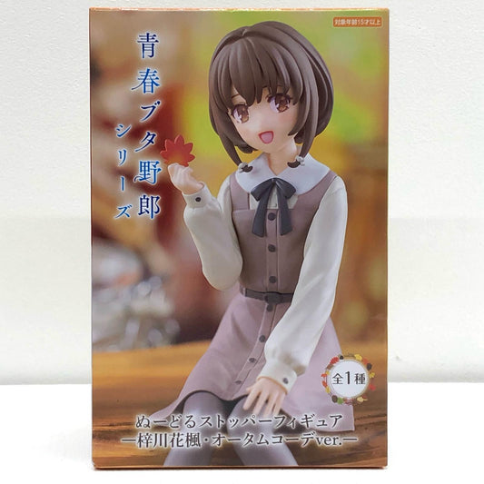 【中古】 梓川花楓・オータムコーデver.ぬーどるストッパーフィギュア「青春ブタ野郎シリーズ」【フィギュア】【飾磨店】