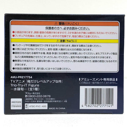 フィギュア 水篠旬-Trio-Try-iTFigure「俺だけレベルアップな件」 水篠旬 Trio-Try-iT AMUPRZ17754【フィギュア】