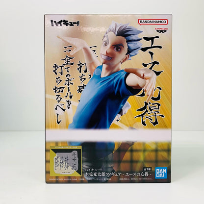 【中古】 木兎光太郎フィギュア-エースの心得-「ハイキュー!!」 ハイキュー フィギュア 木兎光太郎 エースの心得 2729285【フィギュア】【飾磨店】