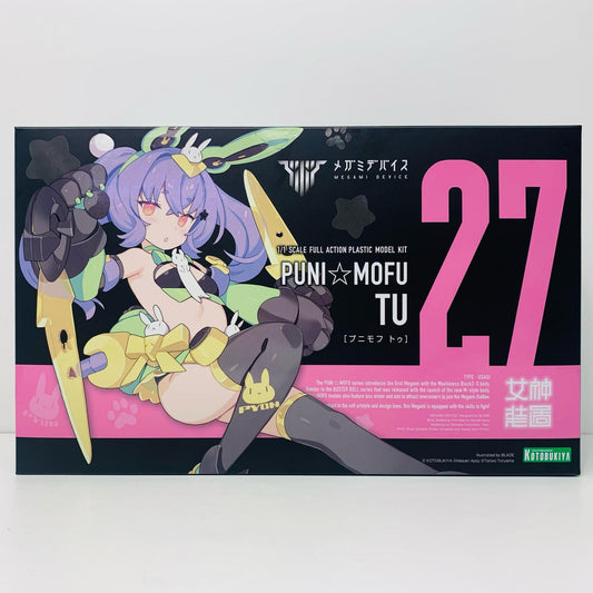 1/1PUNI☆MOFUトゥ「メガミデバイス」[KP741]