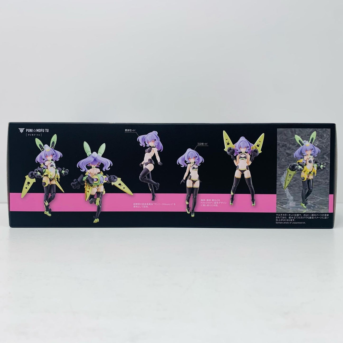 1/1PUNI☆MOFUトゥ「メガミデバイス」[KP741]
