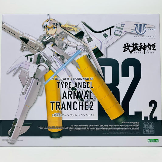 【中古】 1/1天使型アーンヴァルトランシェ2「メガミデバイス×武装神姫」[KP665]【飾磨店】