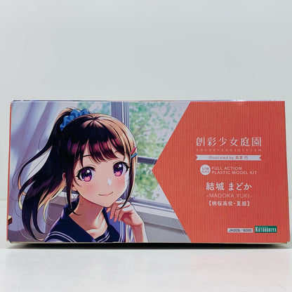 1/10結城まどか桃桜高校・夏服「創彩少女庭園」[JK009]