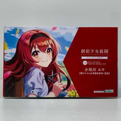 【中古】 1/10小石川エマ【聖アイリス女学園高等部・夏服】「創彩少女庭園」[JK024]【飾磨店】