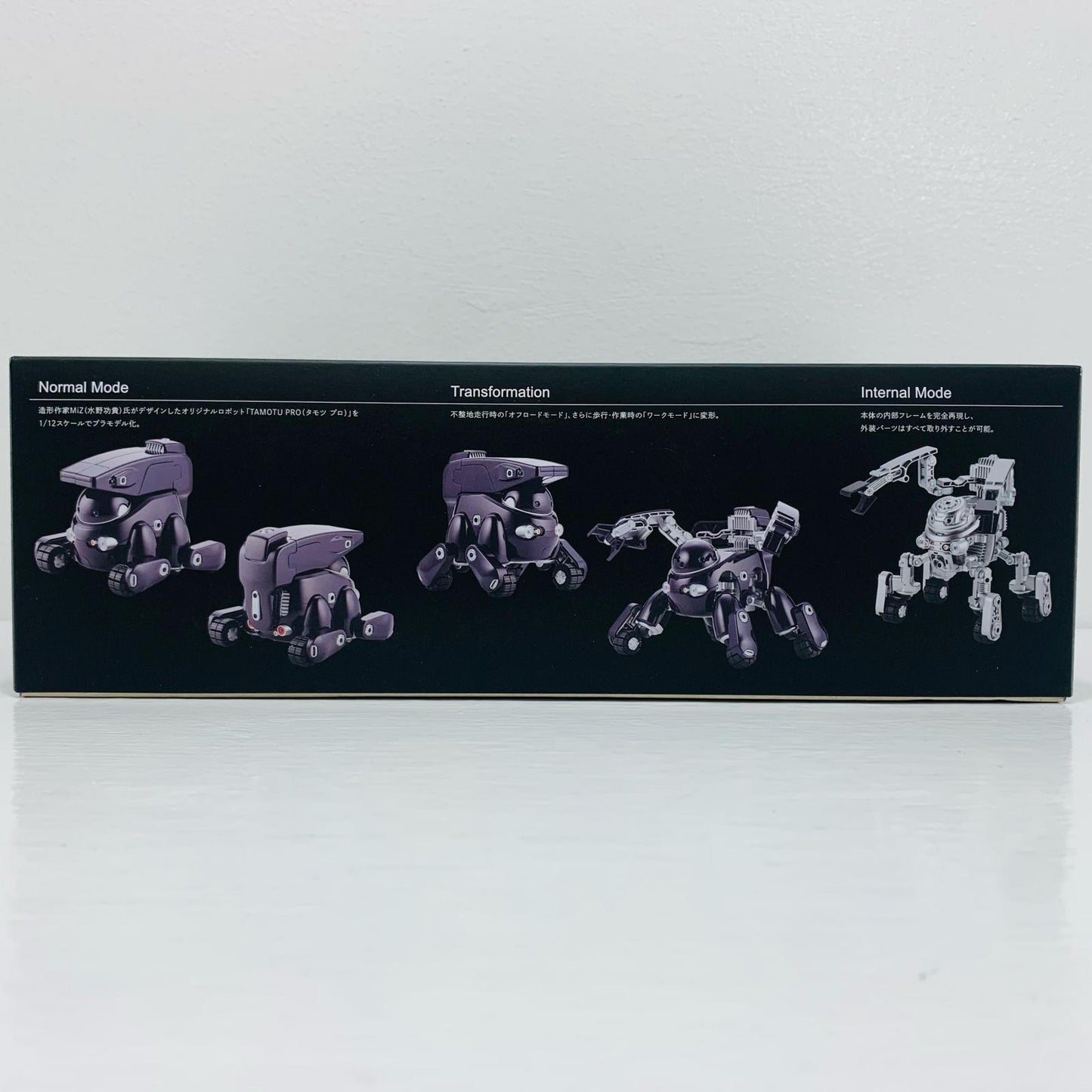 1/12 MARUTTOYS TAMOTU PRO ミッドナイトブルーVer. [KP602]