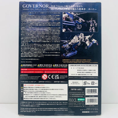 1/24 ガバナー アーマータイプ：ポーンA1 Ver.2.0 「キットブロックヘキサギア」 [HG130]