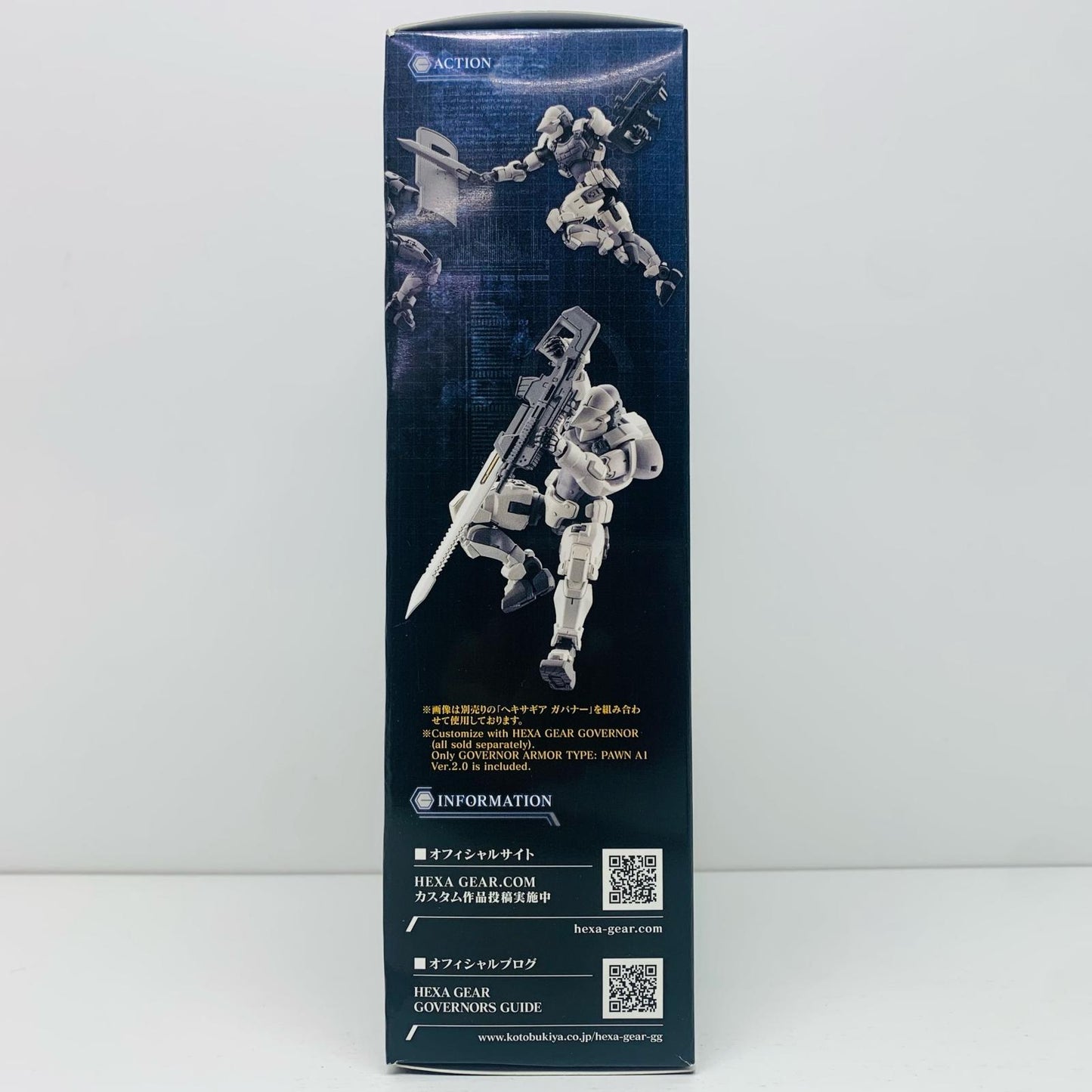 1/24 ガバナー アーマータイプ：ポーンA1 Ver.2.0 「キットブロックヘキサギア」 [HG130]