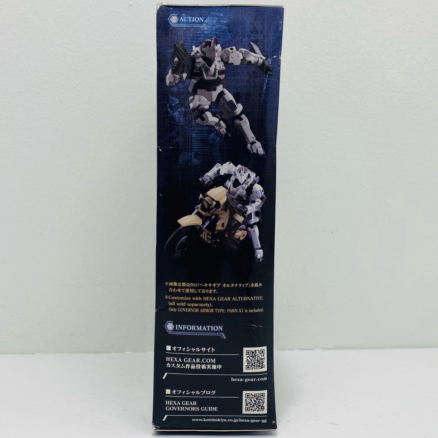 1/24 ガバナー アーマータイプ：ポーンX1 「キットブロックヘキサギア」 [HG097]