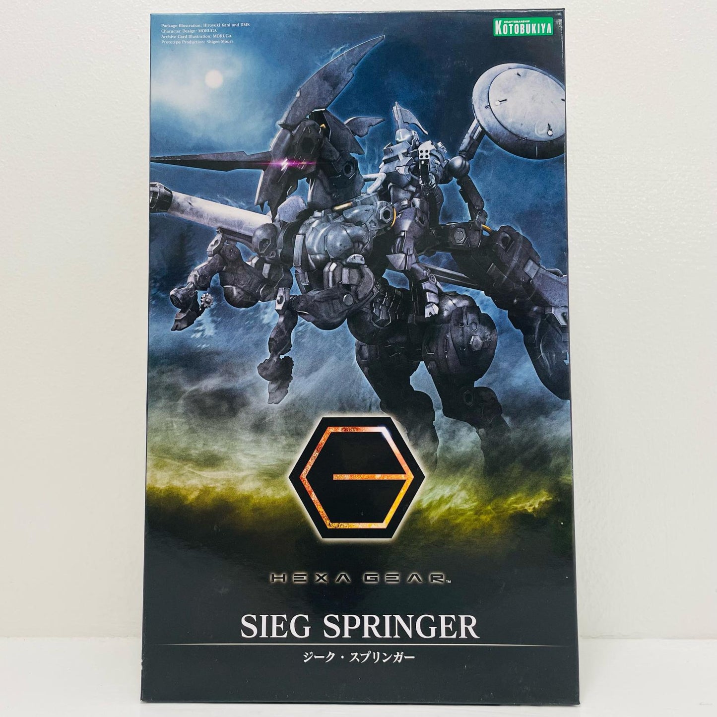 1/24 ジーク・スプリンガー 「キットブロックヘキサギア」 [HG084]