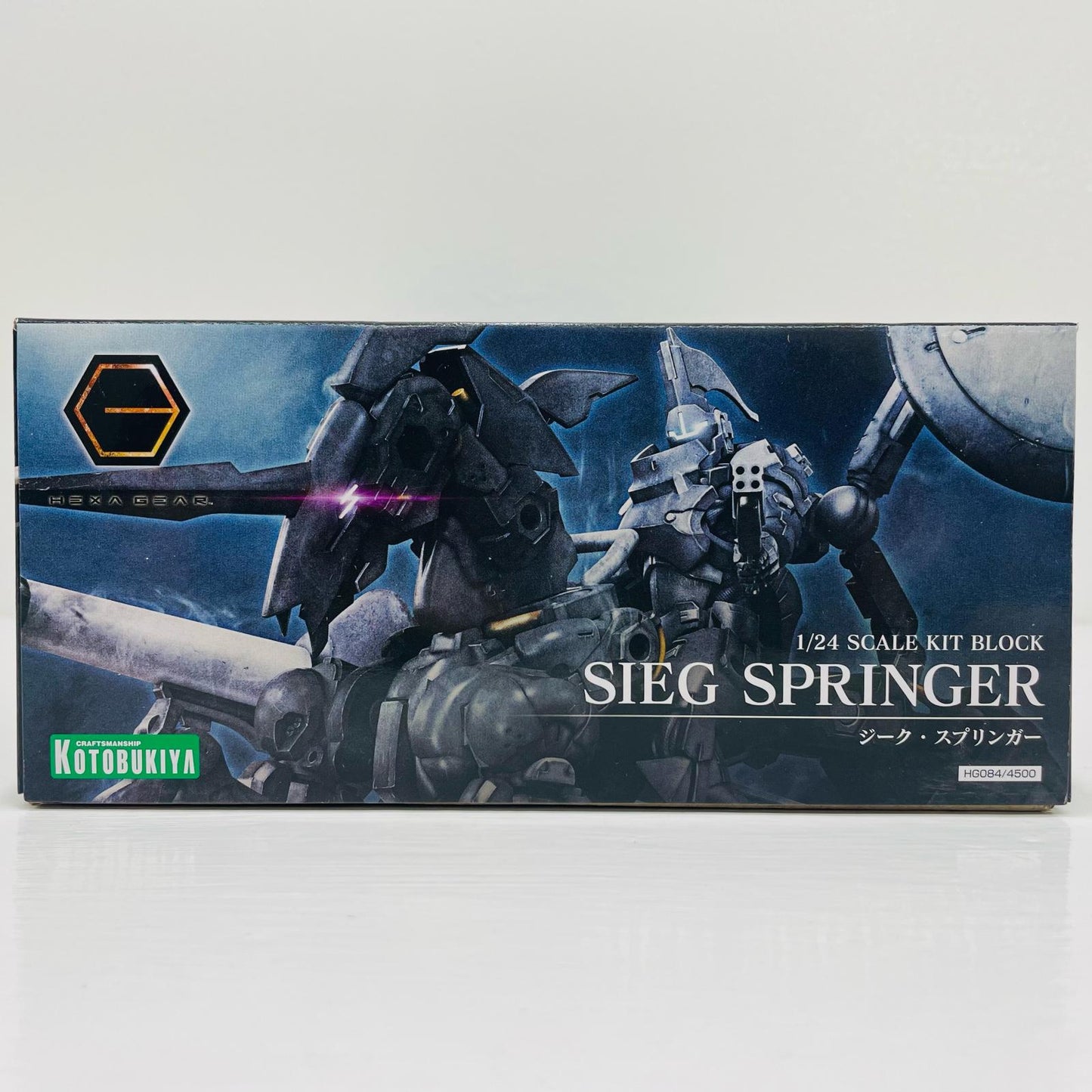 1/24 ジーク・スプリンガー 「キットブロックヘキサギア」 [HG084]