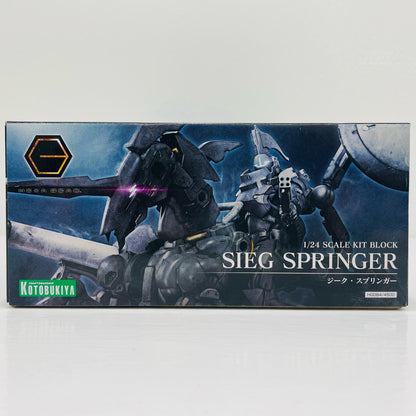 1/24 ジーク・スプリンガー 「キットブロックヘキサギア」 [HG084]