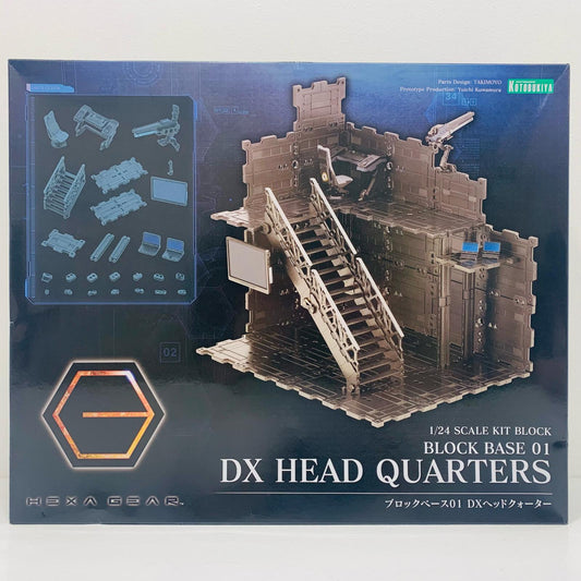 【中古】 1/24 ブロックベース01 DXヘッドクォーター 「キットブロックヘキサギア」 [HG060]
