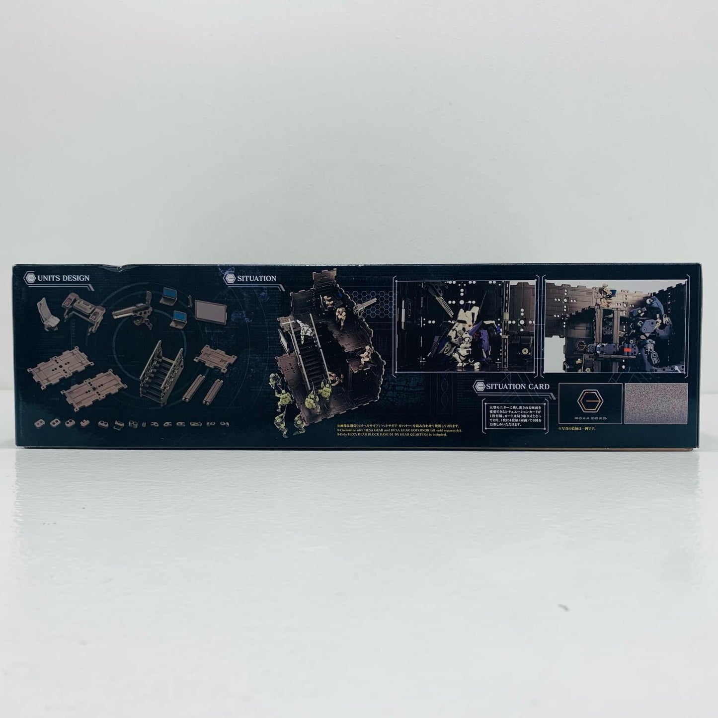 【中古】 1/24 ブロックベース01 DXヘッドクォーター 「キットブロックヘキサギア」 [HG060]