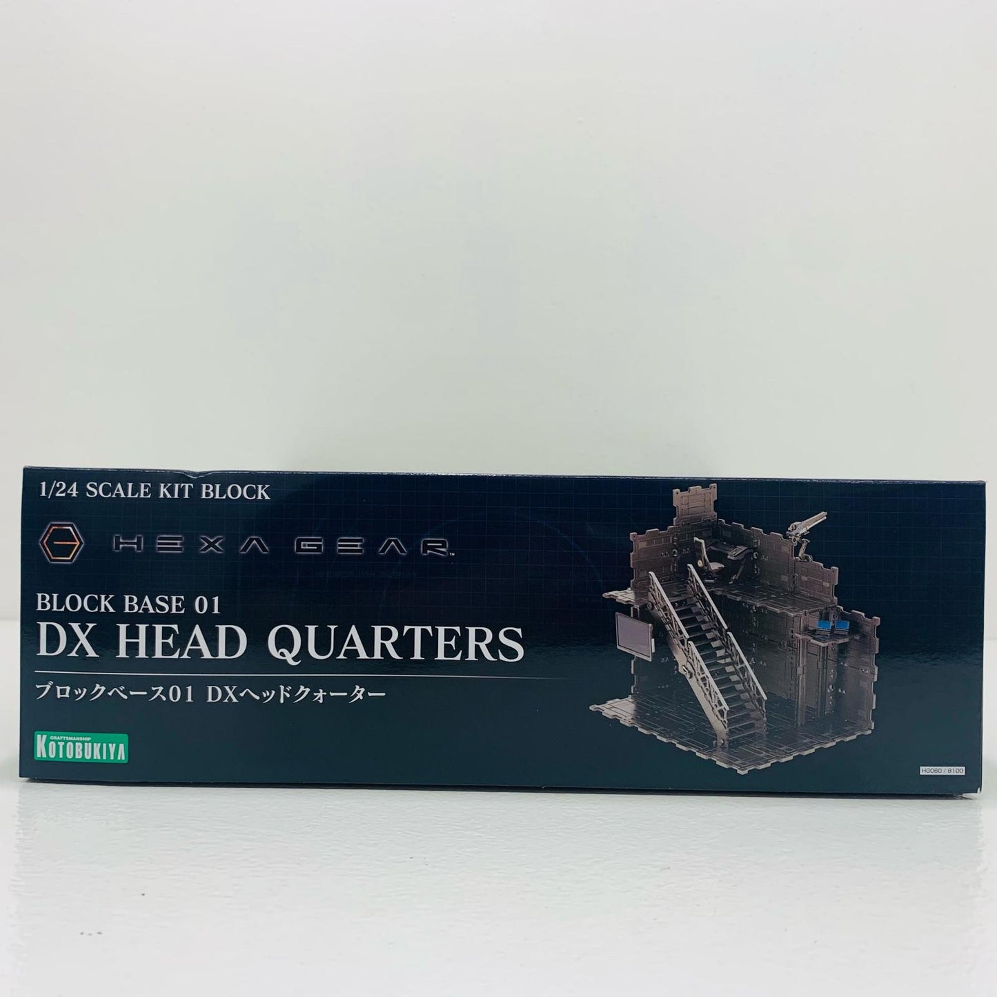 【中古】 1/24 ブロックベース01 DXヘッドクォーター 「キットブロックヘキサギア」 [HG060]