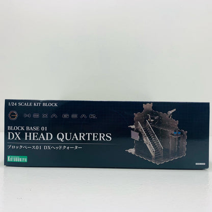【中古】 1/24 ブロックベース01 DXヘッドクォーター 「キットブロックヘキサギア」 [HG060]