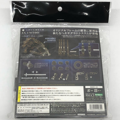 【中古】 1/24 ヘキサギア EXユニット001 「キットブロックヘキサギア」 [HG022]【加古川物流】