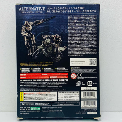 【中古】 1/24 ヘキサギア オルタナティブ ヒューマノイド・ジェスター 「キットブロックヘキサギア」 [HG039]