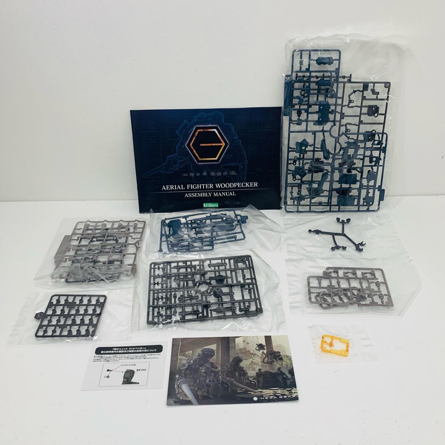 【中古】 1/24 ヘキサギア 飛行ユニット ウッドペッカー 「キットブロックヘキサギア」 [HG054]