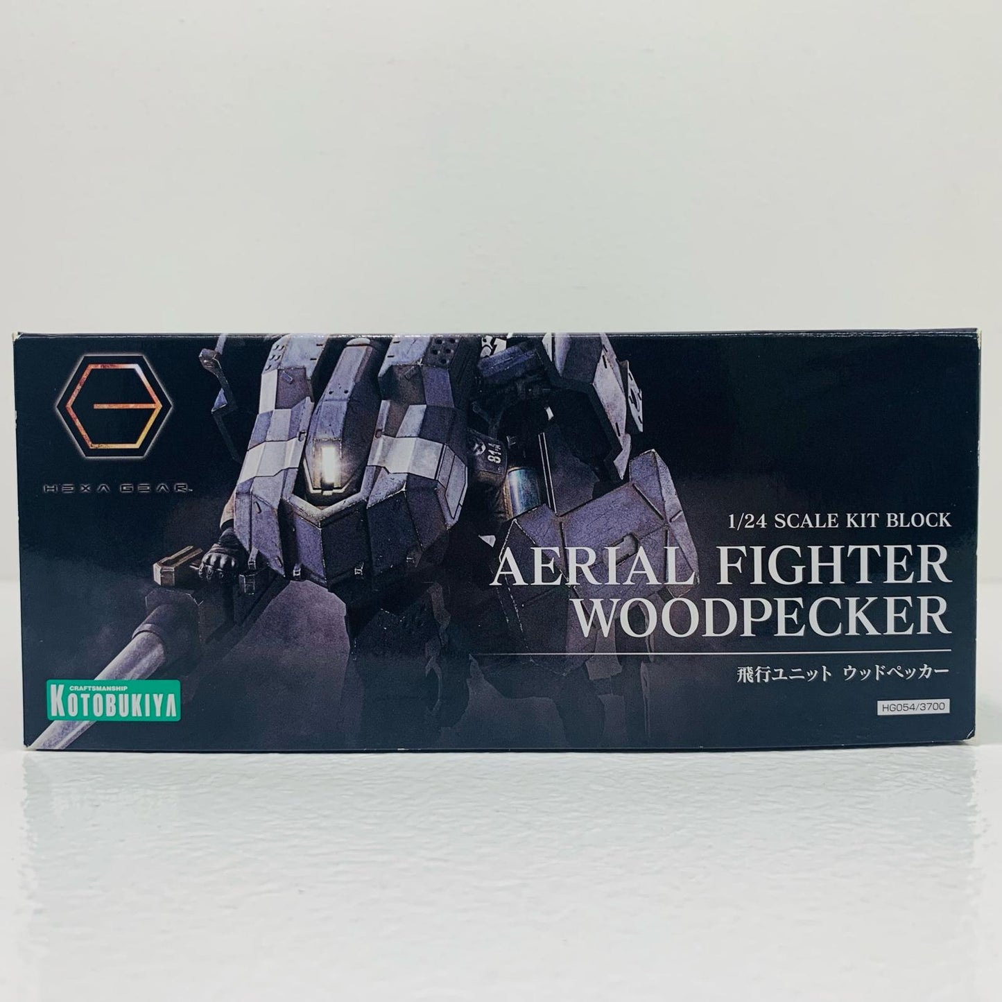 【中古】 1/24 ヘキサギア 飛行ユニット ウッドペッカー 「キットブロックヘキサギア」 [HG054]