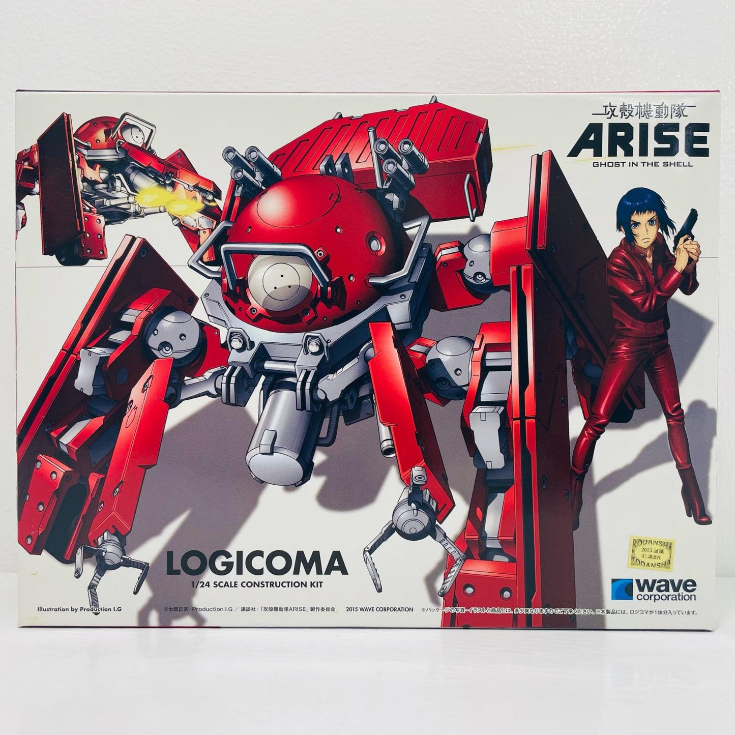 1/24 ロジコマ 「攻殻機動隊ARISE」 [KK-051]