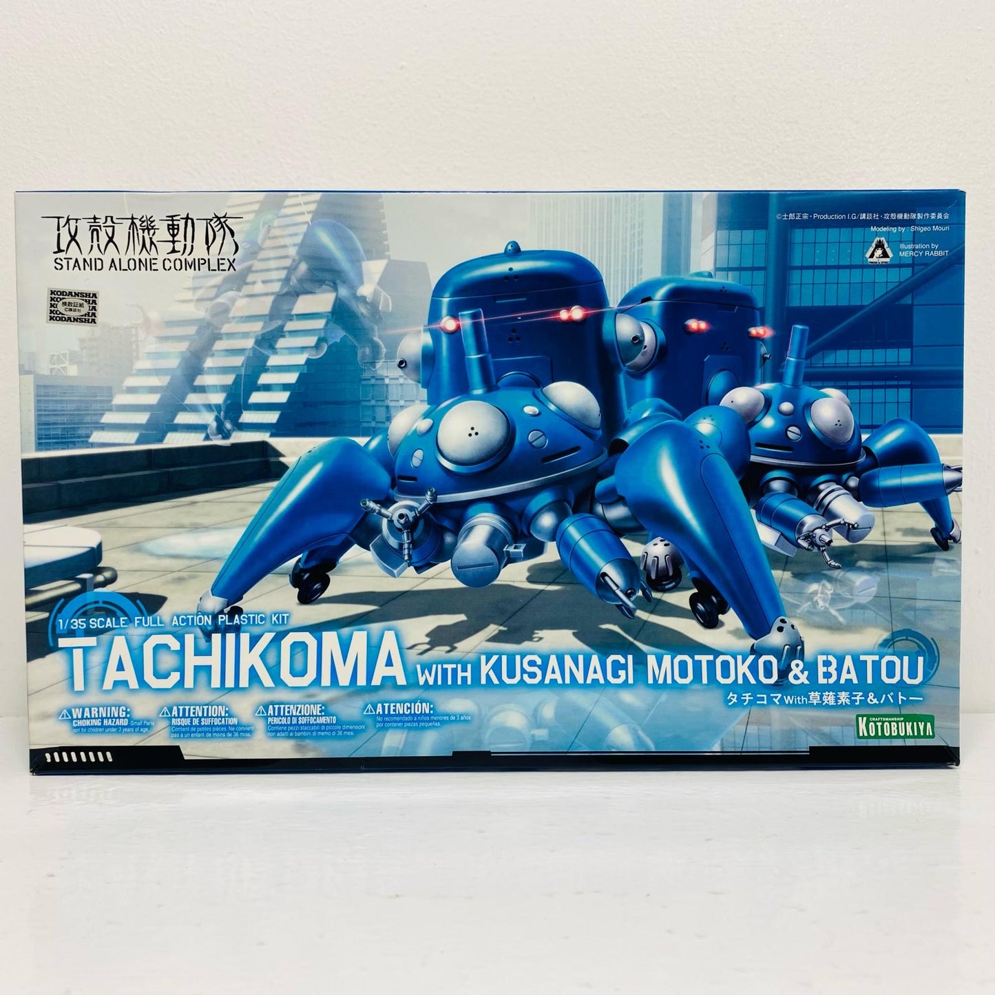 1/35 タチコマWith草薙素子＆バトー 「攻殻機動隊STANDALONECOMPLEX」 [KP294]