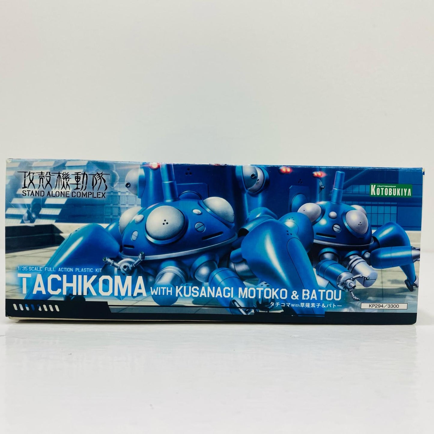 1/35 タチコマWith草薙素子＆バトー 「攻殻機動隊STANDALONECOMPLEX」 [KP294]