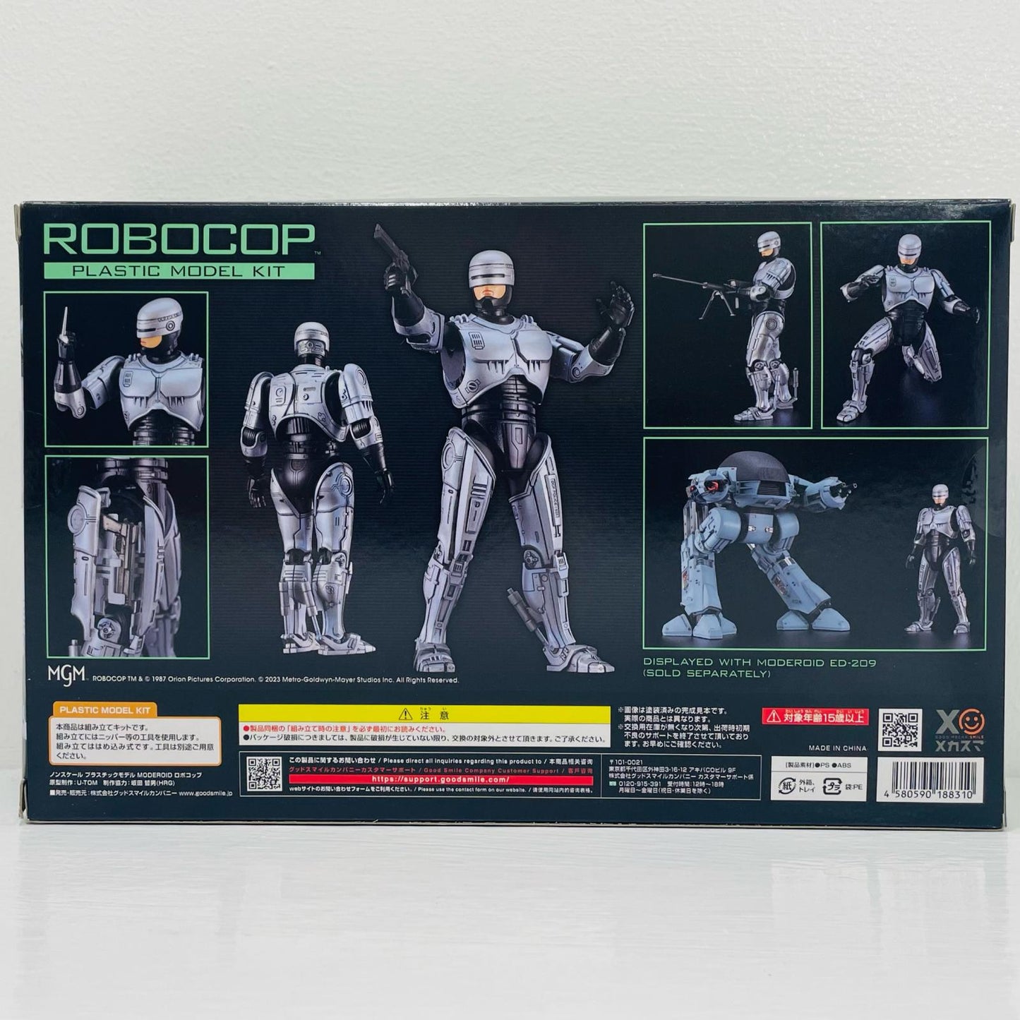 MODEROID ロボコップ 「ロボコップ」