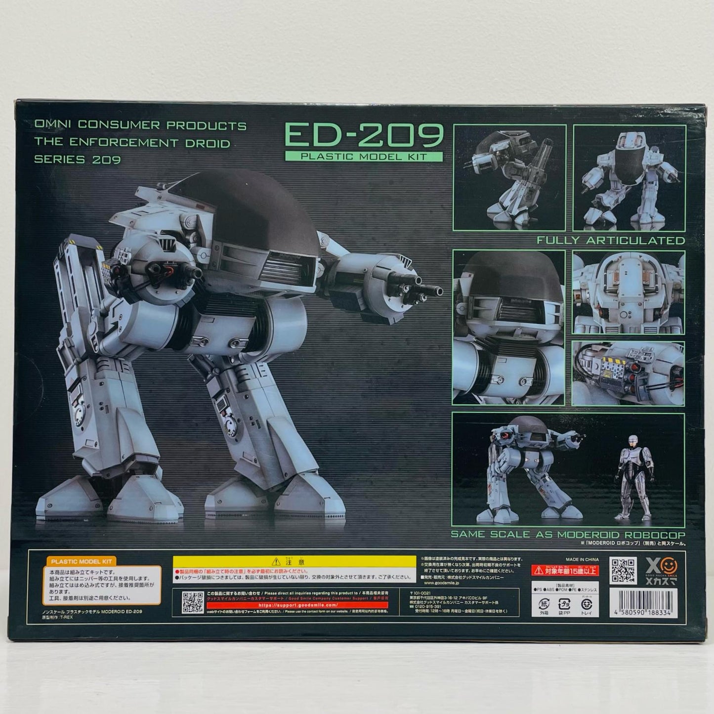 MODEROID ED-209 「ロボコップ」（再販）