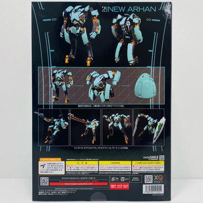 MODEROID ニューアーハン 「楽園追放-ExpelledfromParadise-」