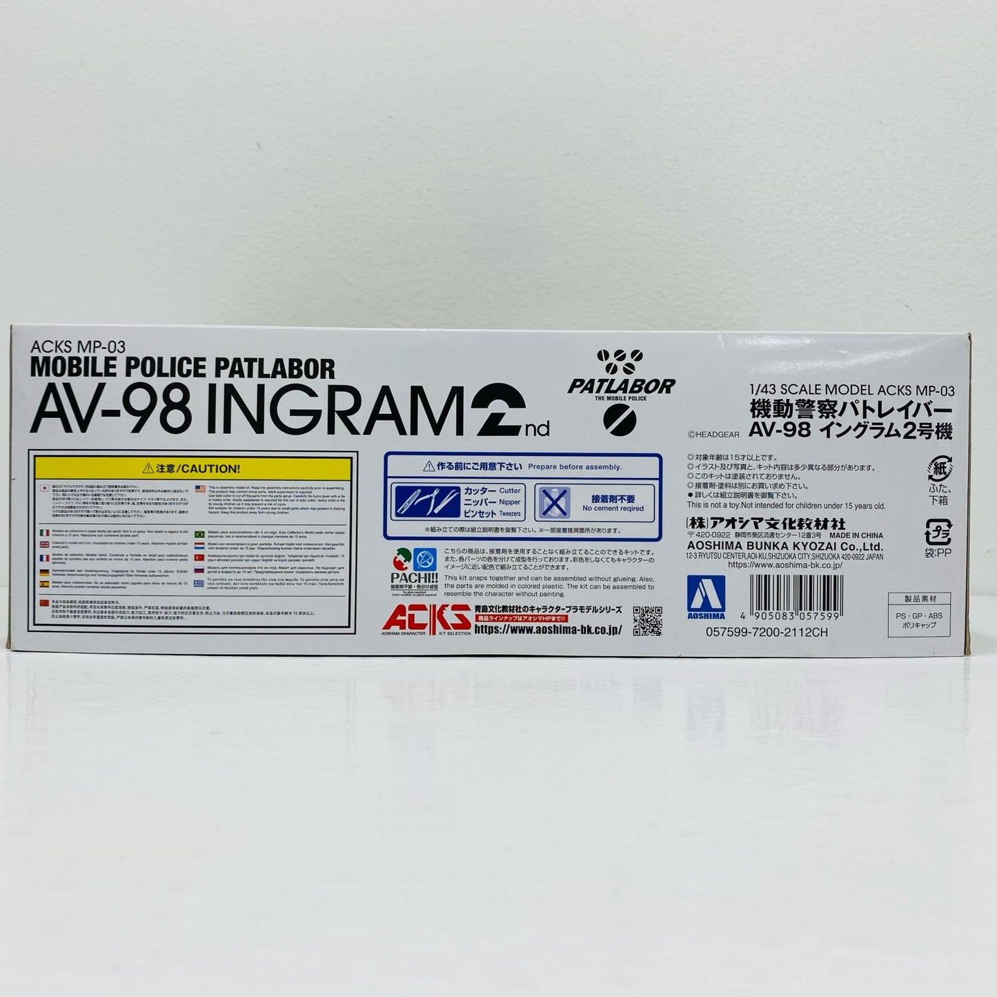 1/43 AV-98 イングラム2号機 「機動警察パトレイバー」 ACKS [MP-03]