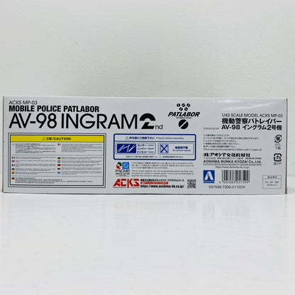 1/43 AV-98 イングラム2号機 「機動警察パトレイバー」 ACKS [MP-03]