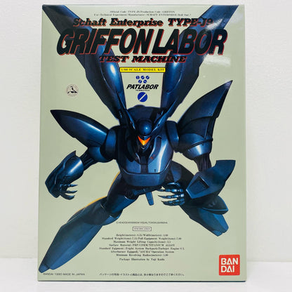 1/60 TYPE-J9 グリフォンレイバー 「機動警察パトレイバー」