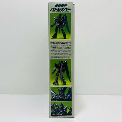 1/60 TYPE-J9 グリフォンレイバー 「機動警察パトレイバー」
