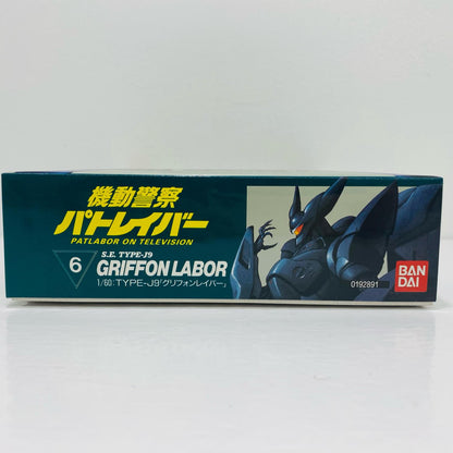 1/60 TYPE-J9 グリフォンレイバー 「機動警察パトレイバー」