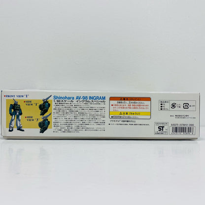 1/60 AV-98 イングラムスペシャル 「機動警察パトレイバー」