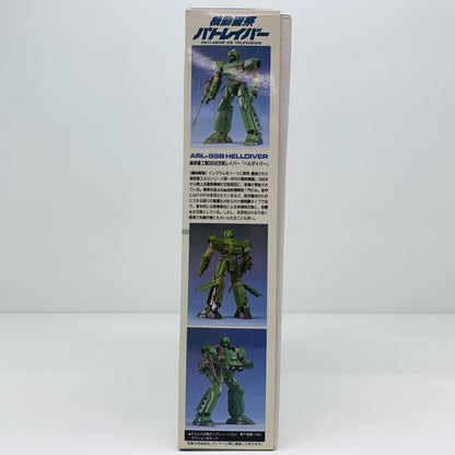 1/60 ARL-99B ヘルダイバー 「機動警察パトレイバー」 [0192889]