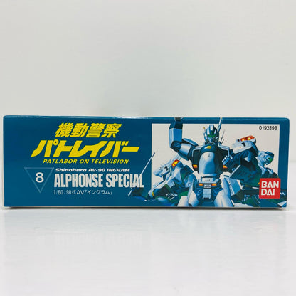 1/60 AV-98 アルフォンススペシャル 「機動警察パトレイバー」