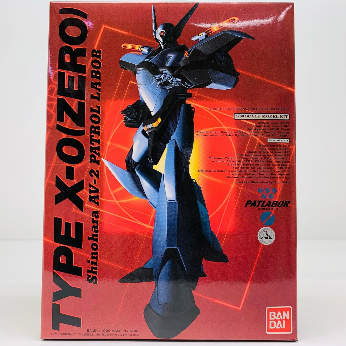 1/60 AV-X0 Type Zero "Mobile Police Patlabor"