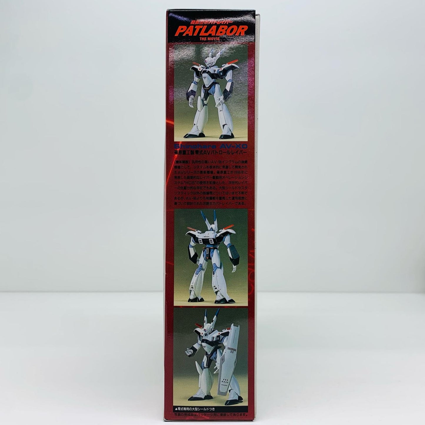 1/60 AV-X0 Type Zero "Mobile Police Patlabor"
