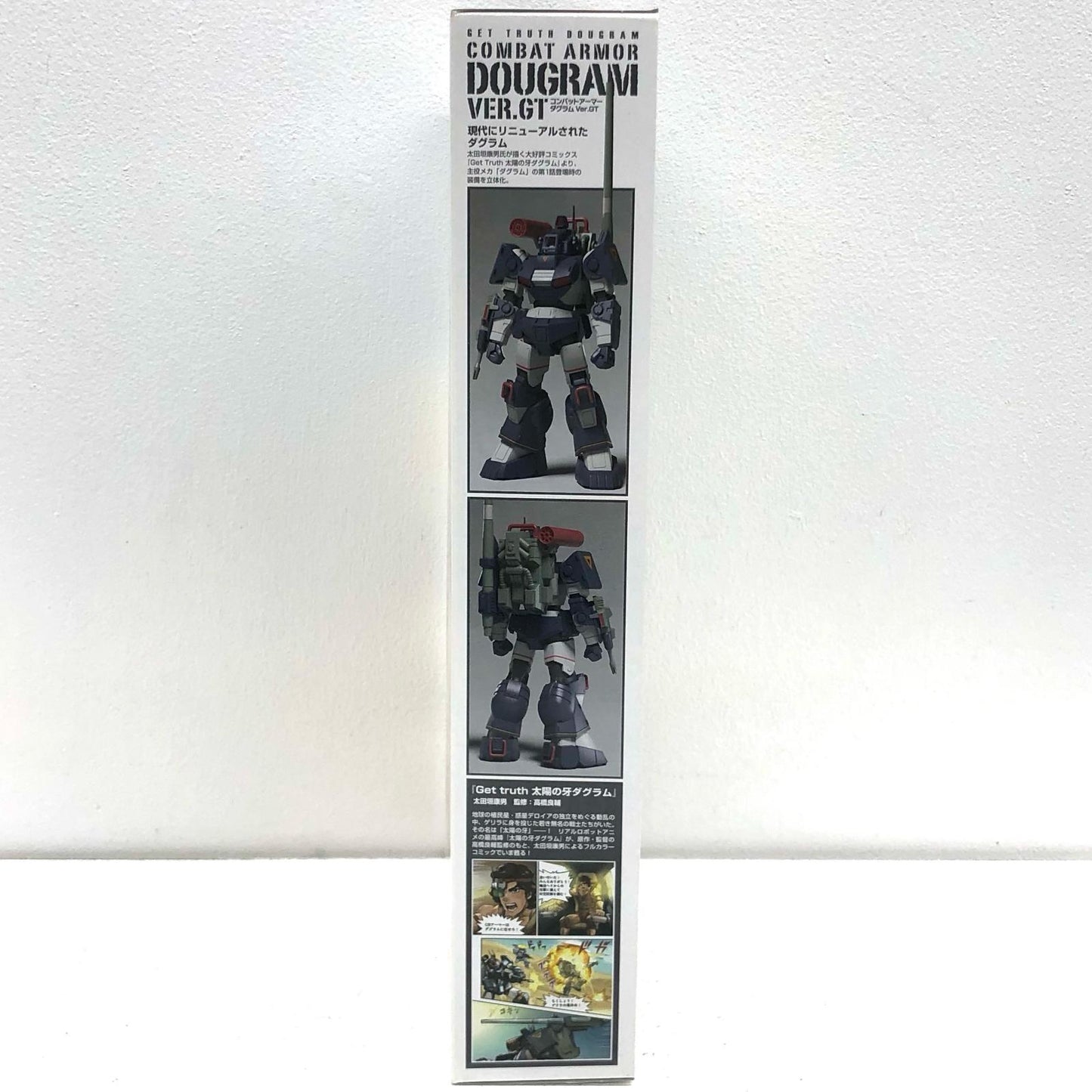 【中古】 1/72 ダグラム Ver.GT 「GetTruth太陽の牙ダグラム」 COMBAT ARMORS MAX 27【飾磨店】