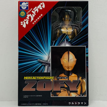 フィギュア ゾーフィ「シン・ウルトラマン」ヒーローアクションフィギュア～円谷プロ編～ ゾーフィ【フィギュア】
